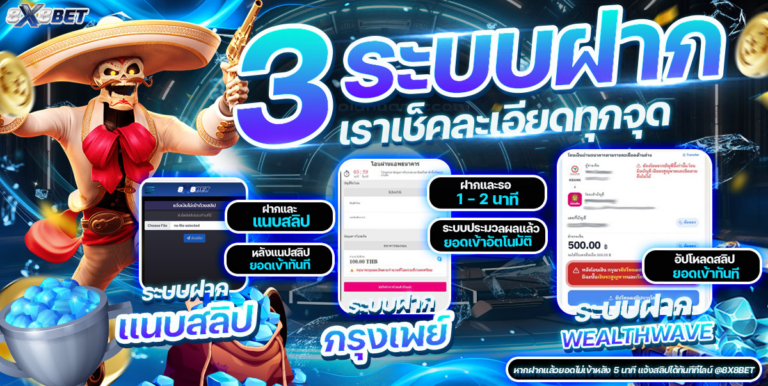 ทำไม 8x8bet จึงเป็นสล็อตเว็บตรงที่ได้รับความสนใจจากผู้เล่นจำนวนมาก​
